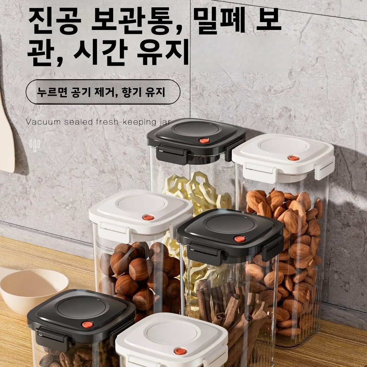 พลาสติกสูญญากาศปิดผนึกถังกาแฟส - Food Storage Box Plastic บทวิจารณ์และราคา