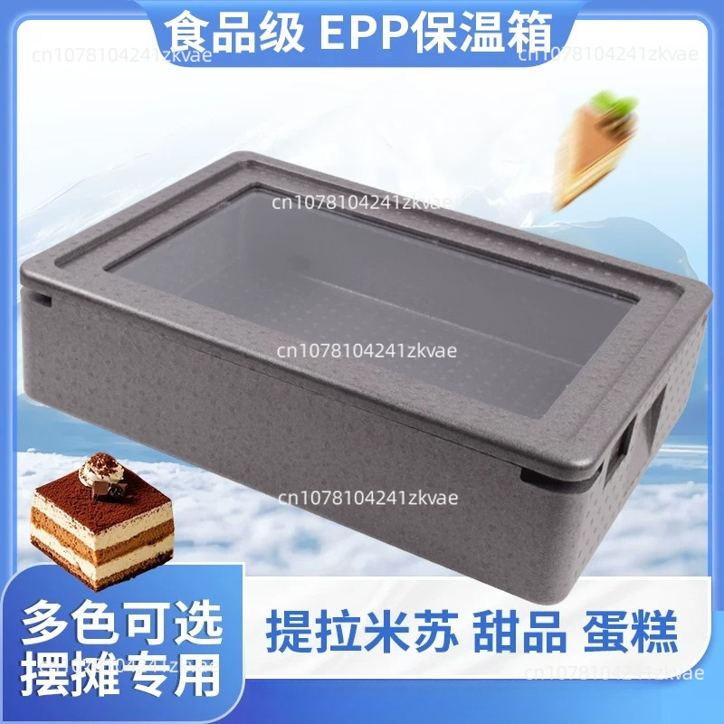 กล่องโฟมเก็บความเย็นแบบพกพาพร้ - Food Storage In Cooler บทวิจารณ์และราคา