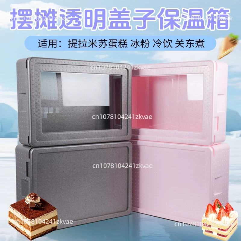 กล่องโฟมเก็บความเย็นแบบพกพาพร้ - Food Storage In Cooler บทวิจารณ์และราคา