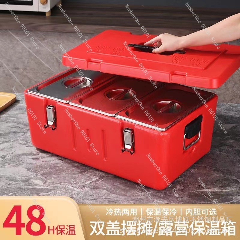 กล่องเก็บอาหารสแตนเลสขนาด 60 ล - Food Storage In Cooler บทวิจารณ์และราคา