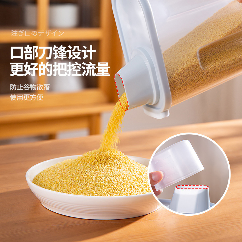 ขวดโหลเก็บอาหารแห้งแบบใหม่ ปิด - Food Storage News บทวิจารณ์และราคา