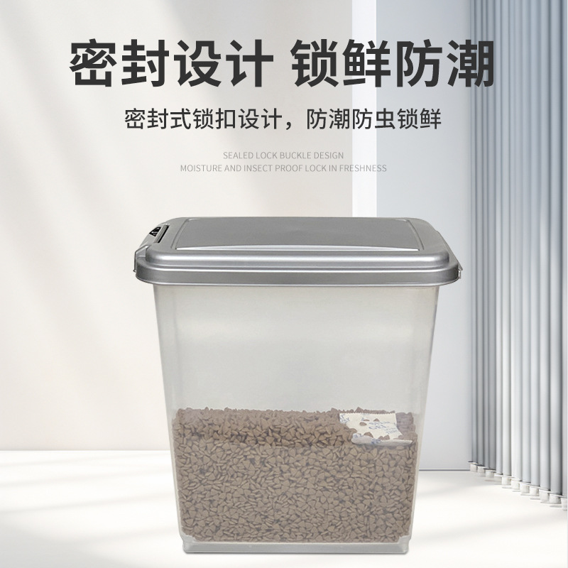 ภาชนะเก็บอาหารสัตว์เลี้ยงพลาสต - Food Storage For Dog บทวิจารณ์และราคา
